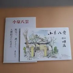 Item thumbnail for item dad31138-16ff-43b7-b8a6-e326f59db885