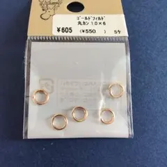 3/17(火)〜3/22(日)発送お休み様 リクエスト 6点 まとめ商品