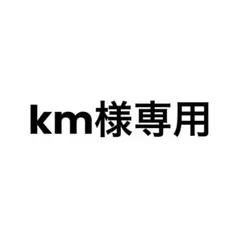 専用ページ オーダーミニネームボード