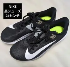 ナイキ エア ズーム ライバル フライ 4 箱なし　黒　24センチ