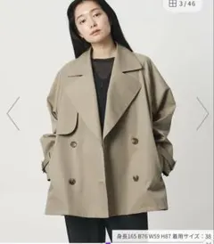 MARWユナイテッドアローズ　ミドルトレンチコート　モカ　38