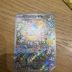 イッカネズミ AR MEGA 拡張パック 30th CELEBRATION キ…