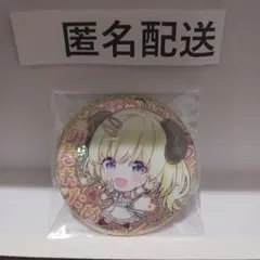とうか様 リクエスト 2点 まとめ商品