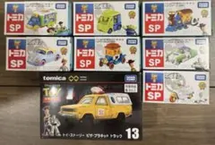 新品 ドリームトミカ まとめ売り ルパン タイムメカブトン等 まとめ