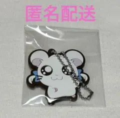 とっとこハム太郎　一番くじ　ラバーチャーム　りぼんちゃん