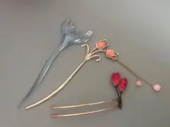 かんざし3種類セット