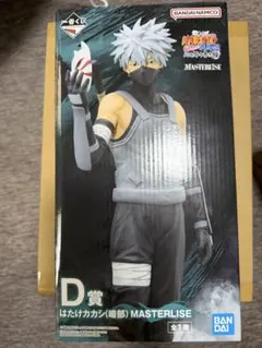 NARUTO はたけカカシ MASTERLISE D賞