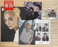 ツッキー（K-POP大好き❤️）様専用　ヒョンジン グッズセット