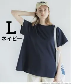 coca☆ソフトスウェットAラインチュニック ネイビーLサイズ