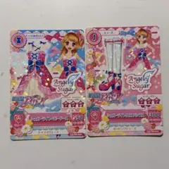 劇場版 アイカツ！　大空あかり　シュガーライト コーデ　2枚