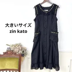 2025年最新】zin kato ワンピースの人気アイテム - メルカリ