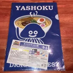 ドラゴンクエストふくびき所スペシャルつくろうスライムキッチン編ホイミスライムで賞