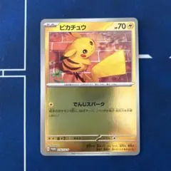 ピカチュウプロモ PSA10 ポケカの夏がキタ！プロモカードGetキャンペーン！ ピカチュウ ポケカの夏がキタ プロモ 218/SV-P PSA10 【公式通販】