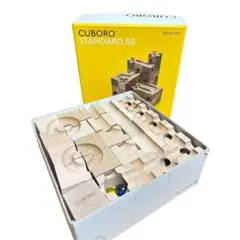 【名門】クボロ (cuboro) スタンダード50 スターターセット 知育玩具のサムネイル