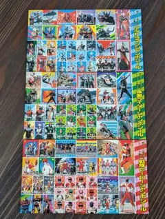 特撮ヒーロージャンボシール