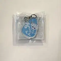 きぐるみドズル社　チャーム　おらふくん　ガチャ
