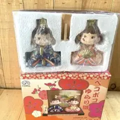 コちゃん&ポコちゃんケース入り雛人形 新品未使用品　ぺこちゃん 2025年最新】ペコちゃん雛人形の人気アイテム - メルカリ