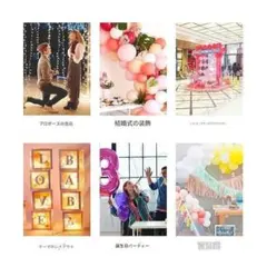 バルーンボックス 誕生日 ベビーシャワー イベント 記念日 サプライズ LOVE