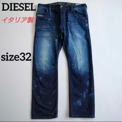 2026年最新】DIESEL メンズ デニム・ジーンズの人気アイテム - メルカリ