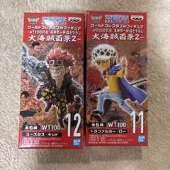 ワンピース　ワールドコレクタブルフィギュア　ロー　キッド　大海賊百景のサムネイル