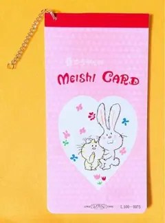 1970年代みーたん水森亜土ミーたん名刺メモ手帳キーホルダー昭和レトロ文房具鎖付