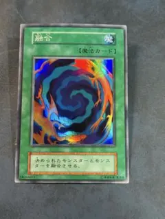 2026年最新】遊戯王 融合 初期の人気アイテム - メルカリ
