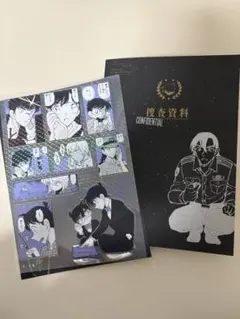 名探偵コナンシールくじ