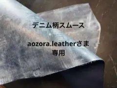 Item thumbnail for item 006d2c8f-eb7a-44e5-82ab-cc42457b1eea