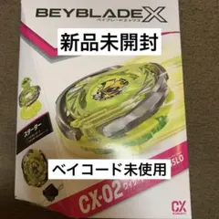 つむひよ【新品未使用】ウィザードアークR4-55LO 7個 つむひよ様専用【新品未使用】ウィザードアークR4-55LO 7個 | Mercari