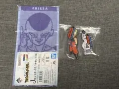 一番くじ ドラゴンボール H賞 J賞 悟空 フリーザ