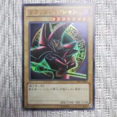 2025年最新】2期 まとめ売り 遊戯王の人気アイテム - メルカリ