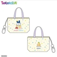 【新品】たまごっち バッグキーホルダー SWEETS PARTY