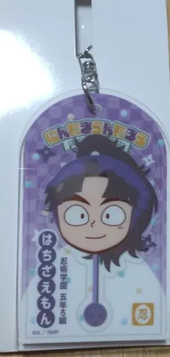 Item thumbnail for item b5f9b16d-7a0a-414d-bc31-e8350d36e60b