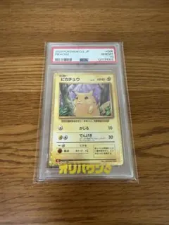 CGC10 Pristine 2022 ピカチュウ ダークファンタズマ ミラー CGC10 Pristine 2022 ピカチュウ ダークファンタズマ ミラー - メルカリ