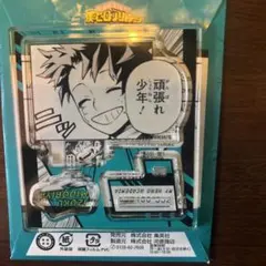 僕のヒーローアカデミア アクリルフィギュアコレクション 緑谷 出久　デク
