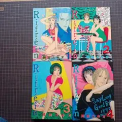 珊瑚様 リクエスト 2点 まとめ商品