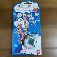2026年最新】てんしっちのたまごっち大百科の人気アイテム - メルカリ