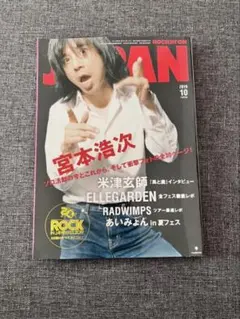 2026年最新】melon 雑誌の人気アイテム - メルカリ