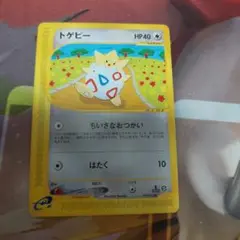 トゲピー ポケモンカード HP40