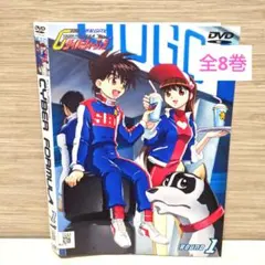 2026年最新】サイバーフォーミュラ dvdの人気アイテム - メルカリ