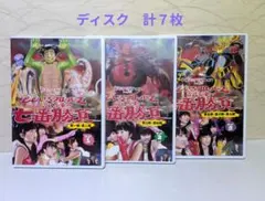ももクロChan Presents ももいろクローバーZ 試練の七番勝負 - メルカリ