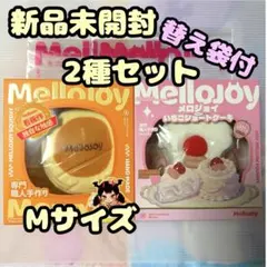 新品未開封】Mellojoy メロジョイ スフレ ショートケーキ 大満足焼き餅