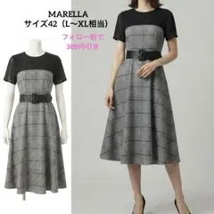 【美品】マレーラ 切り替え チェック柄 ワンピース ベルト付き 異素材 42のサムネイル