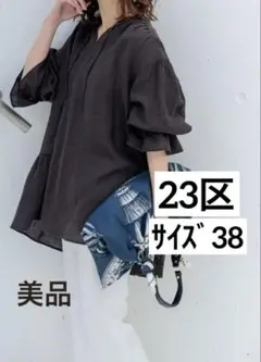 23区⭐️【洗える】LIBECOリネン ティアード チュニック ブラウス
