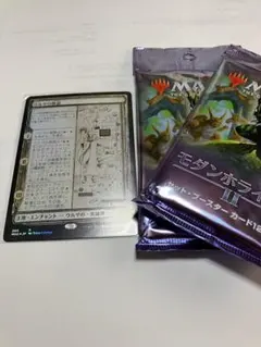 MTG ウルザの物語　ストアチャンピオンシップ　foil 1枚 MTG ウルザの物語 ストアチャンピオンシップ foil 1枚 Foil