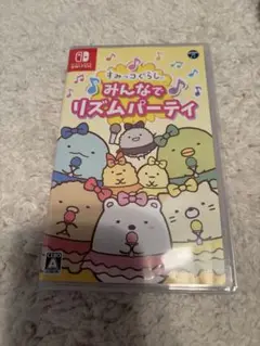 Switch すみっコぐらし みんなでリズムパーティ
