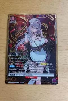 Item thumbnail for item 1c858507-0a9f-472f-8105-4521a5320cd8