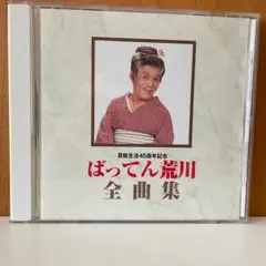 Item thumbnail for item e3470e58-7353-49bc-ac6e-147ddc854d55