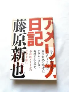 Item thumbnail for item 96a7fc2f-0724-42dd-8689-3393369c233b