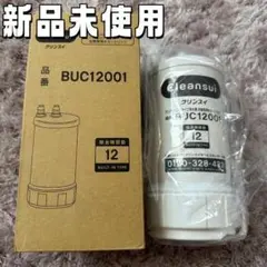 NT012KA 浄水器カートリッジ 新品未使用 Amazon | SENT012KA 浄水器 カートリッジ NT012KA 交換用浄水